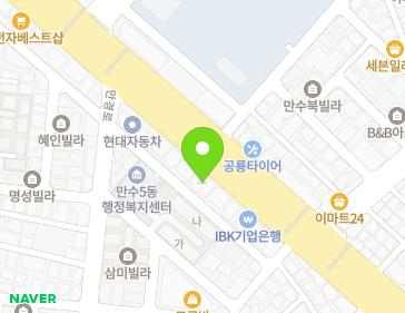 인천광역시 남동구 백범로 179 (만수동) 지도