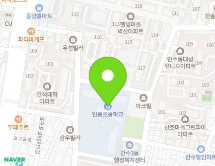 인천광역시 남동구 백범로248번길 38 (만수동, 인동초등학교) 지도