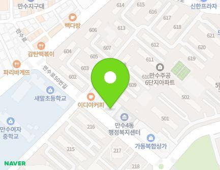 인천광역시 남동구 만수로50번길 31 (만수동, 만수단지우체국) 지도