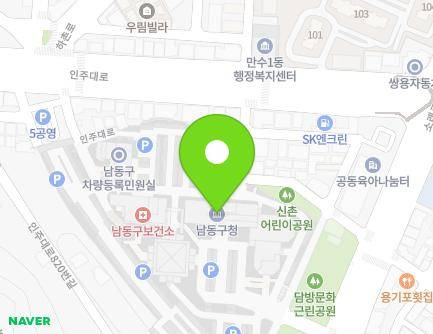 인천광역시 남동구 소래로 633 (만수동, 남동구청) 지도