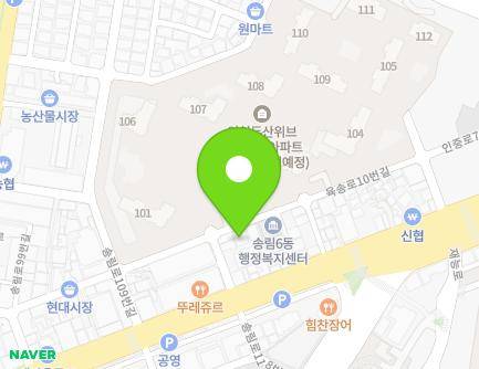 인천광역시 동구 샛골로162번길 52 (송림동, 산새소리어린이집) 지도