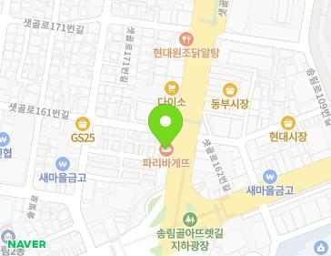 인천광역시 동구 샛골로 159 (송림동) 지도