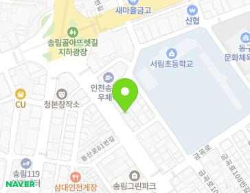 인천광역시 동구 동산로 86 (송림동) 지도