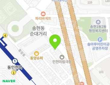 인천광역시 동구 화도진로 35 (송현동) 지도