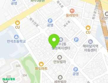 인천광역시 동구 화수안로 39 (화수동) 지도