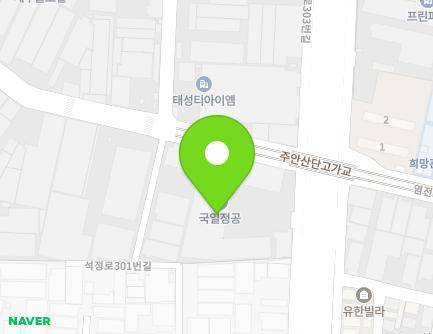 인천광역시 미추홀구 석정로343번길 73 (도화동, (주)국일정공) 지도