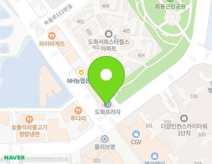 인천광역시 미추홀구 숙골로 90 (도화동, 도화프라자) 지도