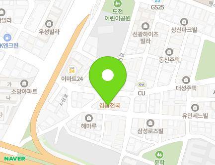 인천광역시 미추홀구 소성로278번길 7-9 (문학동, 흥일연립) 지도