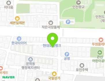 인천광역시 미추홀구 매소홀로562번길 5-44 (문학동, 성원프라자) 지도