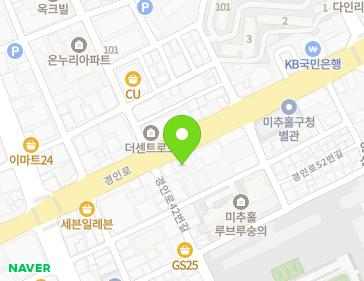 인천광역시 미추홀구 경인로 42 (숭의동) 지도