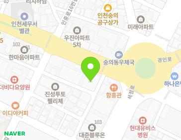 인천광역시 미추홀구 인중로 5 (숭의동, 정산빌딩) 지도