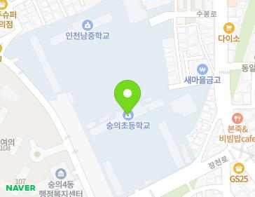 인천광역시 미추홀구 장천로 99 (숭의동) 지도