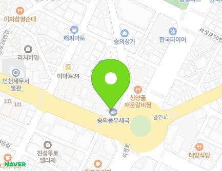 인천광역시 미추홀구 인중로 4 (숭의동, 숭의우체국) 지도