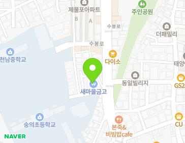 인천광역시 미추홀구 수봉로 22-1 (숭의동, 새마을금고) 지도