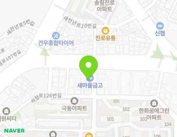 인천광역시 미추홀구 석정로126번길 6 (숭의동, 새마을금고) 지도