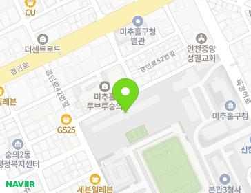 인천광역시 미추홀구 경인로42번길 23 (숭의동, 미추홀구청소년수련관) 지도