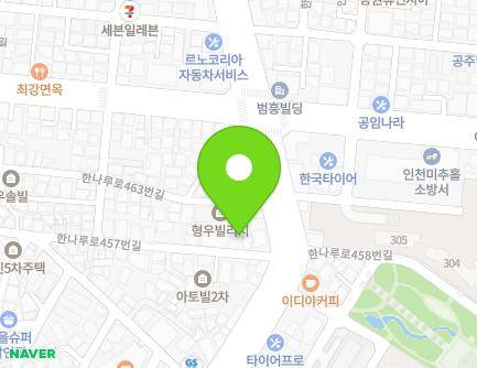 인천광역시 미추홀구 한나루로 459 (용현동, SK네트웍스(주)한성주유소) 지도