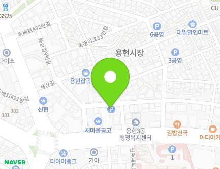 인천광역시 미추홀구 독정이로9번길 59 (용현동, 용현주차장) 지도