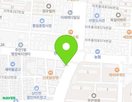 인천광역시 미추홀구 미추홀대로 565-1 (주안동, 가로판매대54) 지도