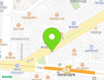 인천광역시 미추홀구 경인로 464-2 (주안동, 가로판매대61) 지도