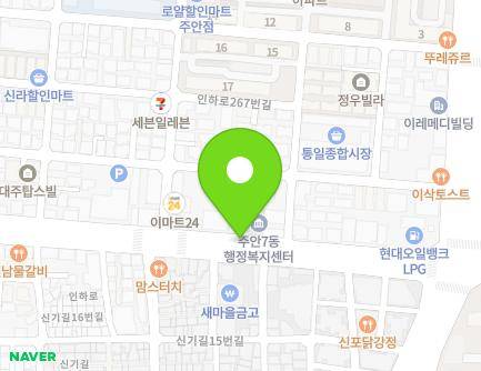 인천광역시 미추홀구 인하로 263-2 (주안동, 가로판매대56) 지도