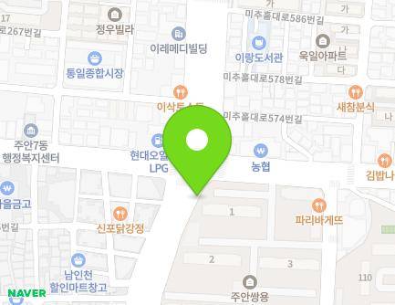 인천광역시 미추홀구 미추홀대로 566-1 (주안동, 구두수선대41) 지도