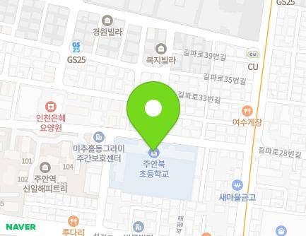 인천광역시 미추홀구 석정로375번길 14 (주안동, 인천주안북초등학교) 지도