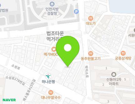 인천광역시 미추홀구 소성로185번길 16-26 (학익동) 지도