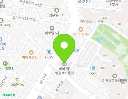 인천광역시 미추홀구 한나루로 444 (학익동, 학익2동행정복지센터) 지도