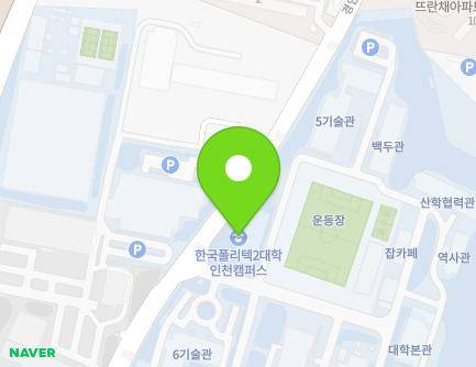 인천광역시 부평구 무네미로448번길 56 (구산동, 한국폴리텍대학(인천캠퍼스)) 지도