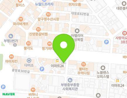 인천광역시 부평구 경원대로 1418 (부평동, 구올담치과병원) 지도