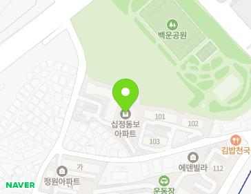 인천광역시 부평구 상정로 11 (십정동, 동보아파트) 지도