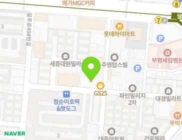 인천광역시 부평구 부평대로167번길 42 (청천동, 동아타운) 지도