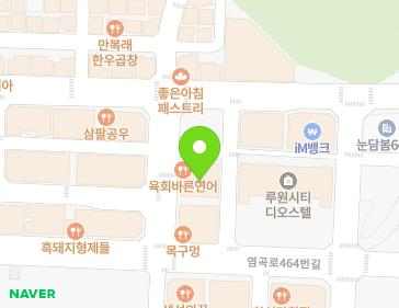 인천광역시 서구 봉오재3로110번길 7 (가정동, 가정봄프라자) 지도