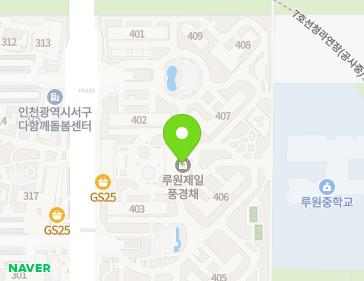 인천광역시 서구 봉오재3로 11 (가정동, 루원제일풍경채) 지도