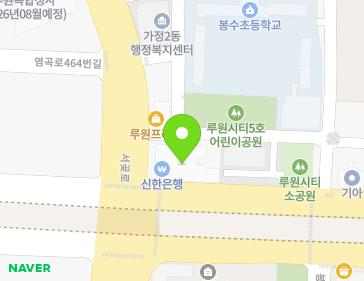 인천광역시 서구 봉오대로 255 (가정동) 지도