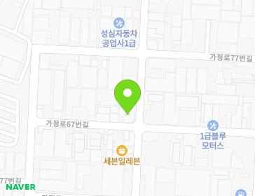 인천광역시 서구 건지로250번길 92 (가좌동) 지도