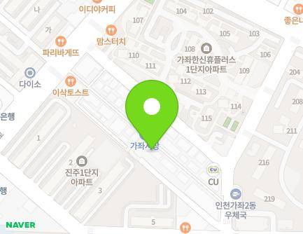 인천광역시 서구 원적로96번길 16 (가좌동, 소금꽃빌리지) 지도