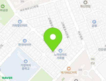 인천광역시 서구 고래울로 40 (가좌동, 새마을금고) 지도