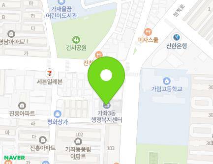 인천광역시 서구 원적로57번길 4 (가좌동, 가좌3동행정복지센터) 지도