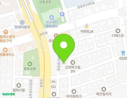 인천광역시 서구 검암로9번길 20-7 (검암동, 메이플빌리지) 지도