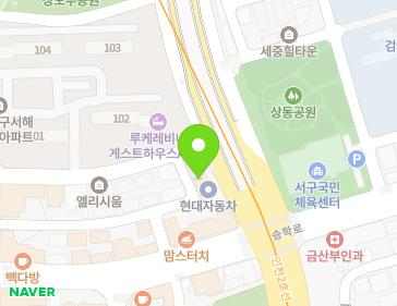 인천광역시 서구 서곶로 543 (검암동, 살리텍빌딩) 지도