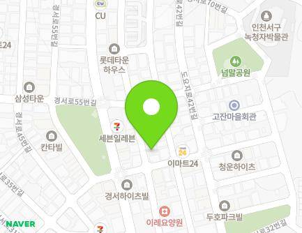 인천광역시 서구 경서로46번길 3-2 (경서동, 희망정가운) 지도