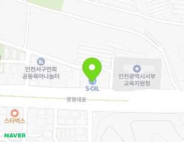 인천광역시 서구 경명대로 705 (공촌동) 지도