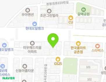 인천광역시 서구 심곡로208번길 13 (공촌동, 해피타운) 인천광역시 서구 심곡로208번길 13 (공촌동, 해피타운) 지도