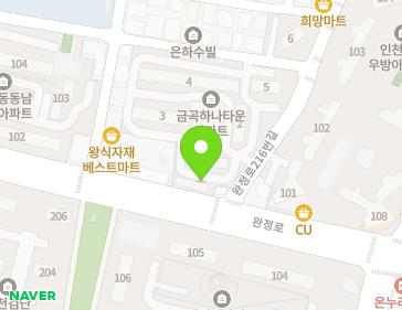 인천광역시 서구 완정로 218 (금곡동) 지도