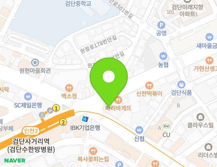 인천광역시 서구 검단로 486 (마전동) 지도