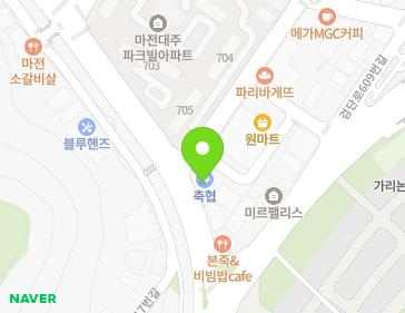인천광역시 서구 마전로 117 (마전동, 한길빌딩) 지도