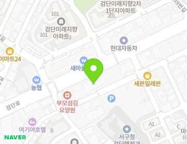 인천광역시 서구 검단로 508 (마전동, 이지준프라자) 지도