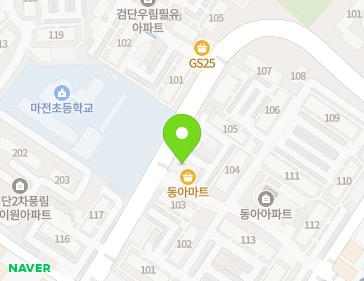 인천광역시 서구 완정로34번길 22 (마전동, 동아아파트) 지도